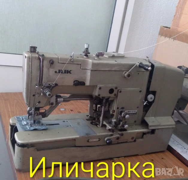 Шевни машини, професионални,  иличарка, копчарка, права, оверлог, парогенератор, гладачна маса, снимка 1