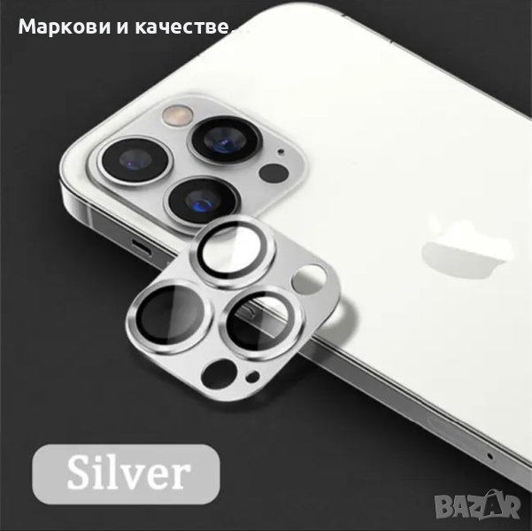 Кейс за камери на iPhone 14 pro max, снимка 1