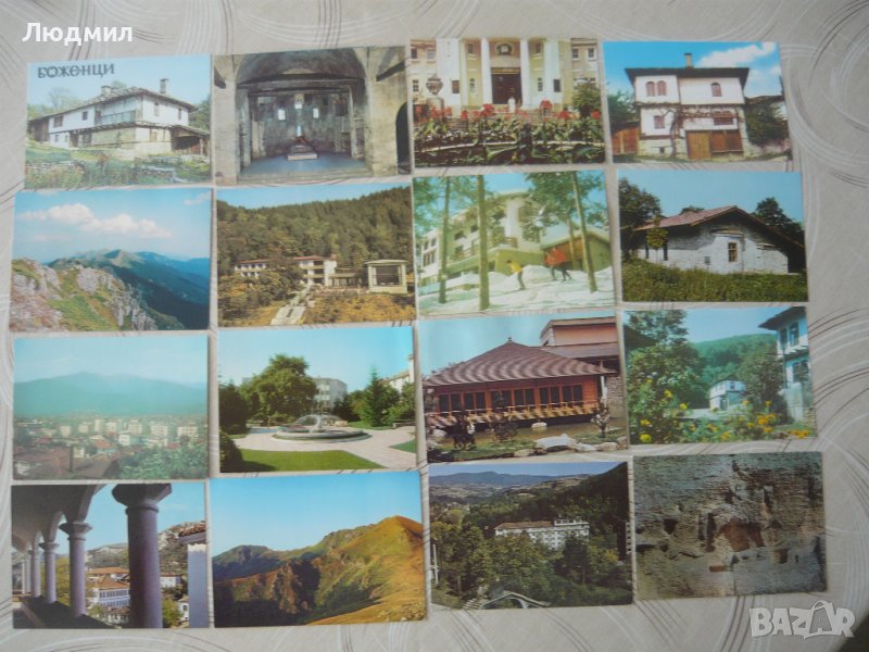 Пощенски картички от България, снимка 1