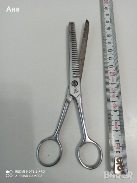 Филираща ножица, снимка 1