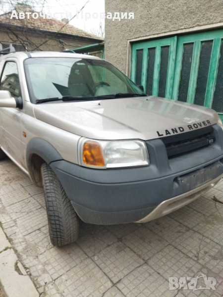 Land Rover Freelander 2000 г на части, снимка 1