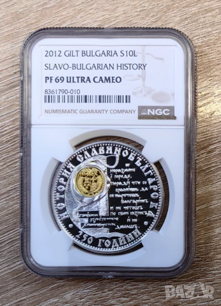 10 лева 2012 г. Славянобългарска история NGC PF 69, снимка 1