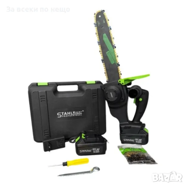 Акумулаторен верижен трион с 2 вериги, 2 батерии и автоматично смазване 38V 10Ah StahlMayer, снимка 1