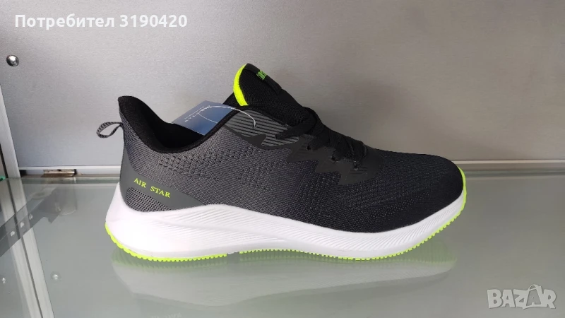 ГОЛЯМА МАРАТОНКА , снимка 1