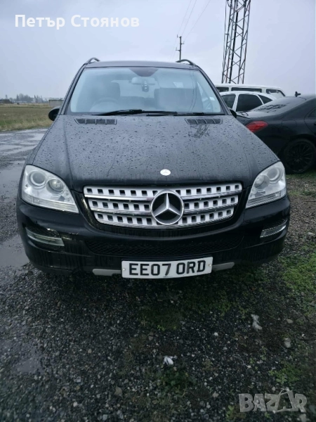 Автомобил за части, снимка 1