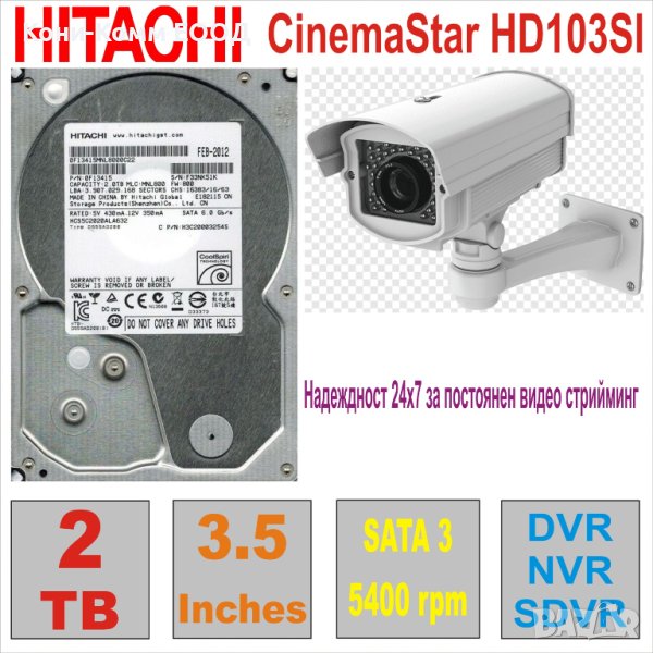 HDD 3.5` SATA 2 TB HITACHI 0F13415, снимка 1