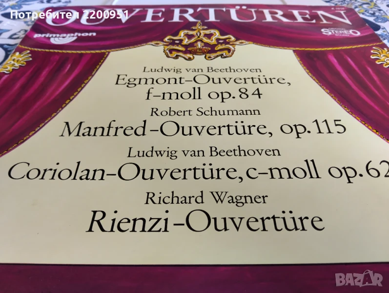 OUVERTURE, снимка 1