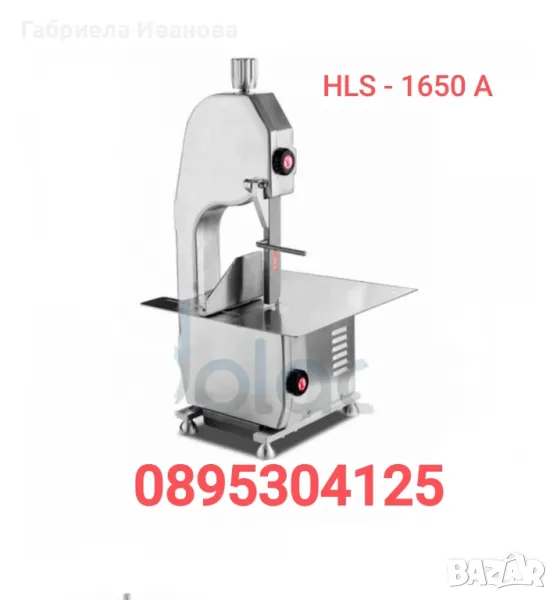Банцинг за месо,риба и кости и машини за обработка на месо! 
Професионални -цени от 1590лв!, снимка 1
