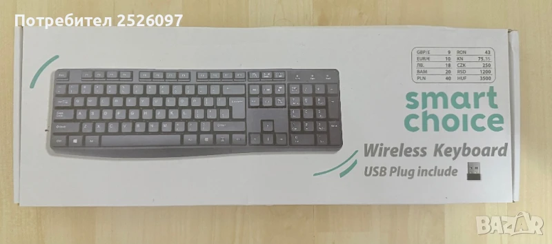 Безжна клавиатура Smart Choise НОВА, снимка 1