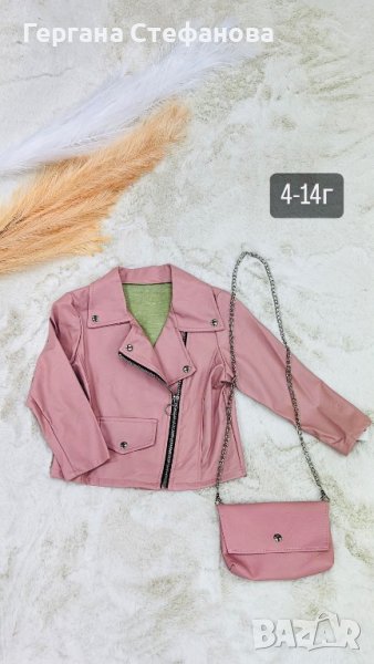 Кожено яке с чанта Размери -1г.2г.3г.4г.5г.6г.8г.10г.12г.14г. Цена -45 лв, снимка 1