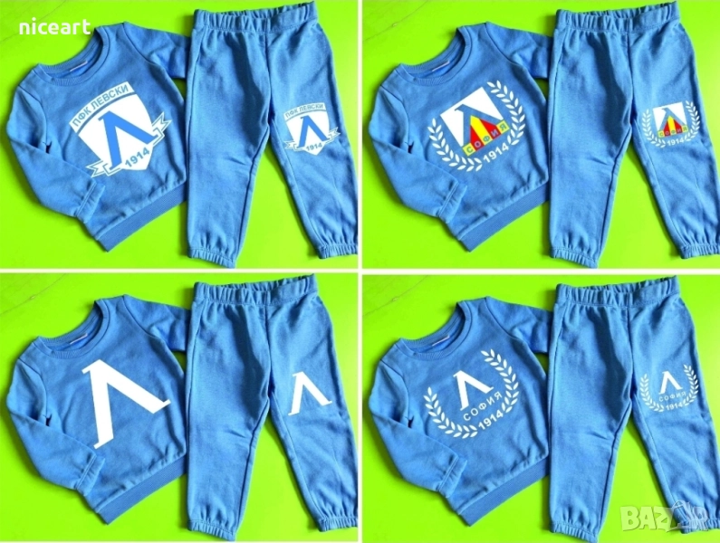 Детски екип на Левски, снимка 1