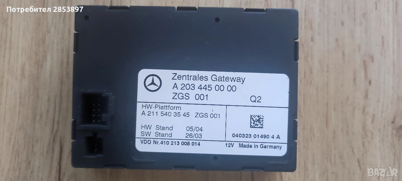 Модул централно заключване за Mercedes-Benz W203 (2001 - 2007), № A2034450000, снимка 1