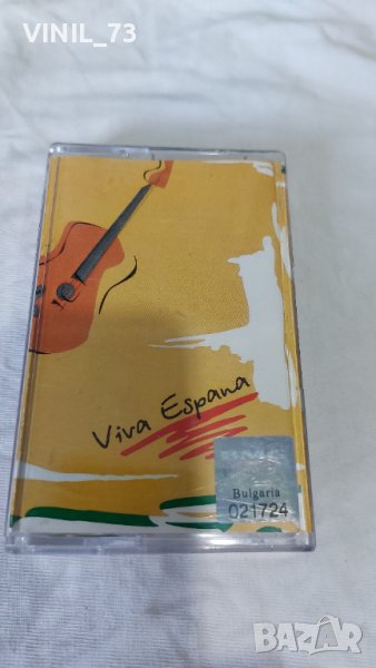 Viva Espana , снимка 1