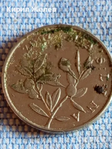 Четири монети от цял свят НЕДЕРЛАНДИЯ, ХЪРВАТИЯ, ДОЙЧЕ РАЙХ за КОЛЕКЦИЯ ДЕКОРАЦИЯ 26415, снимка 5 - Нумизматика и бонистика - 48843826