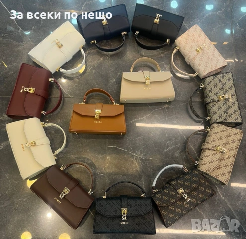 Guess Дамска Чанта Гес - Различни Цветове Код SK1086