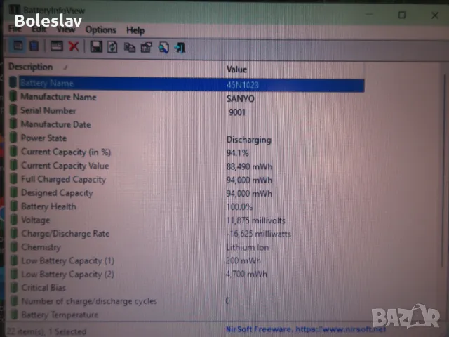 	Лаптоп Lenovo Thinkpad T530,i7-3630QM,16GB RAM,480GB SSD,нова 9кл.батерия, снимка 8 - Лаптопи за работа - 48653494