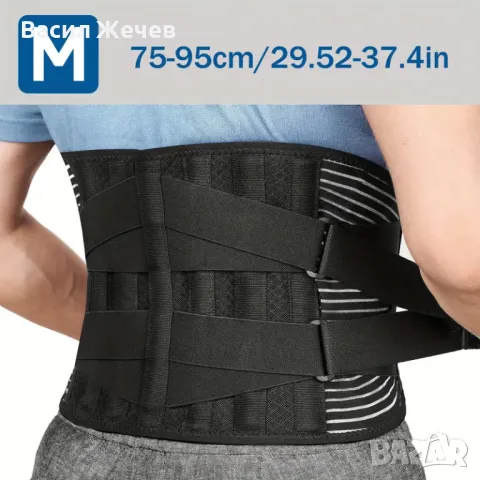 Колан за лумбална опора, снимка 2 - Други - 47453912
