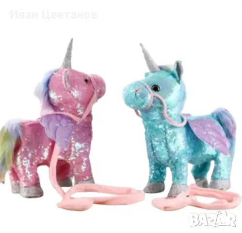 Очарователен ходещ еднорог на каишка с песни и пайети