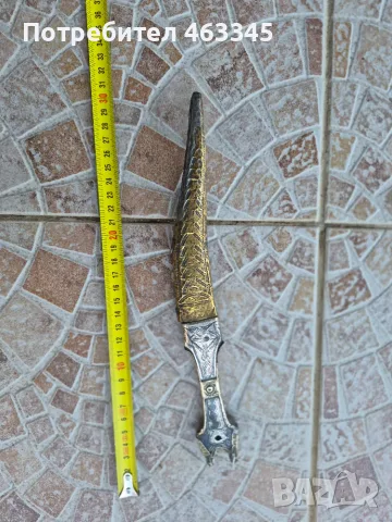 Нож, кама, кинжал, ханджар