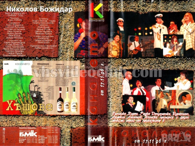 Слави Трифонов, снимка 2 - CD дискове - 52616746