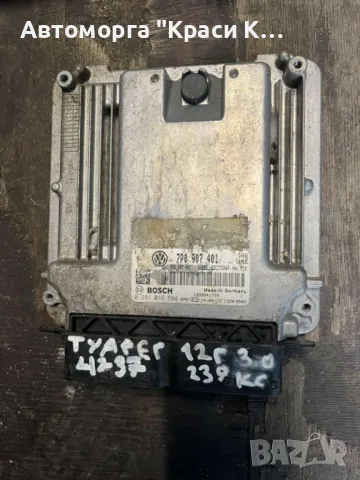 7P0907401 компютър за двигател от VW TOUAREG 2012г. 3.0 239k