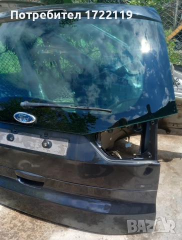 Заден капак Ford galaxy 2007г, снимка 6 - Части - 52910261