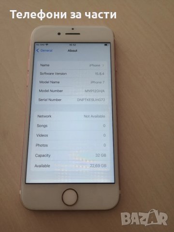 Iphone 7 за части, снимка 2 - Apple iPhone - 50576122