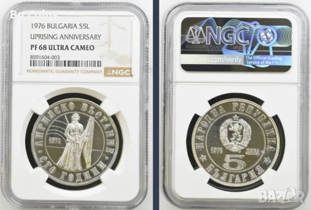Сертифицирани монети NGC , снимка 14 - Нумизматика и бонистика - 51193536
