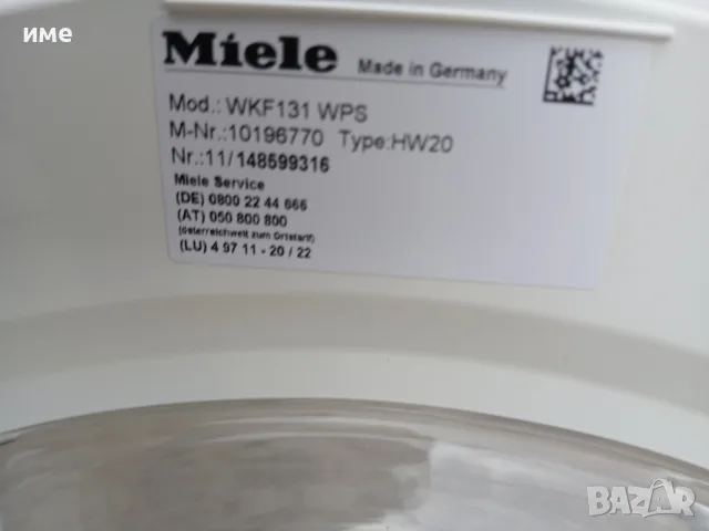 Пералня инверторна Miele W1 , снимка 5 - Перални - 56044419