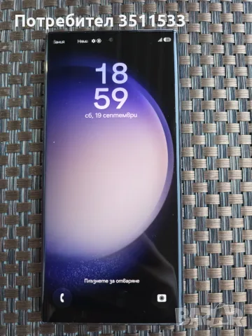 Samaung Galaxy S23 Ultra 512GB / 12GB ram, снимка 6 - Samsung - 56144612