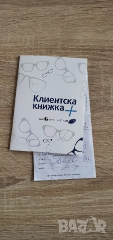 Eyelead Очила colors червено&черно +2,50, снимка 3 - Слънчеви и диоптрични очила - 52428119