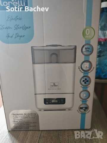 продавам стерелизатор на Lorelli , снимка 2 - Други - 51909207