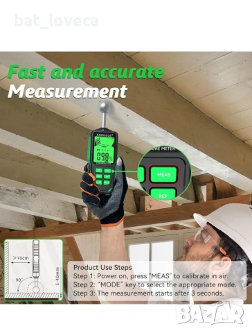 Влагомер RDINSCOS – за дърво, стени и зидария, снимка 3 - ВиК услуги - 53667129