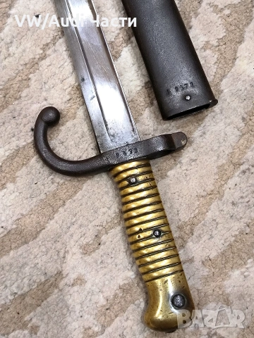 Френски щик нож байонет Шаспо Chassepot M1866 еднакви номера , снимка 3 - Антикварни и старинни предмети - 53360431