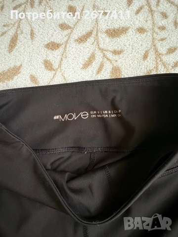 Спортни клинове Adidas, H&M, снимка 7 - Клинове - 53285110