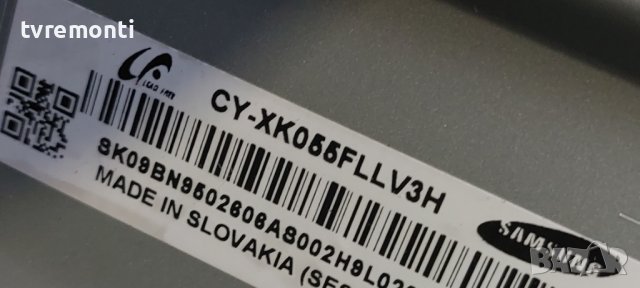 LED подсветка за дисплей CY-XK055FLLV3H за телевизор SAMSUNG модел 55KS7502U