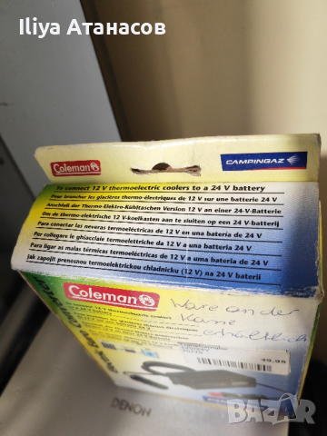 Електрически конвертор от 24 на 12 волта. Converter 24-12V, снимка 2 - Аксесоари и консумативи - 44927872