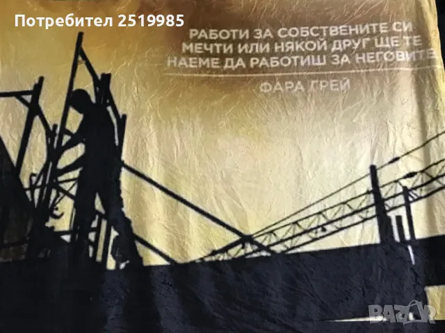 Големи олекотени одеяла с размери 150 на 200см, снимка 4 - Други - 49909200