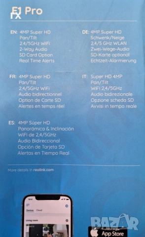 Камера Reolink E1 Pro, снимка 3 - IP камери - 53459842