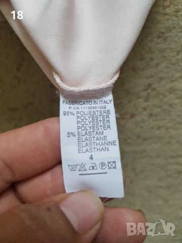 Блуза, снимка 5 - Блузи с дълъг ръкав и пуловери - 41558714