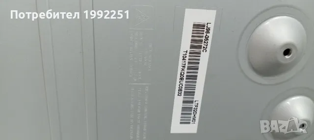 LCD LED DISPLAY, Панел - матрица BN07-00808A, LTF320HM01. Свален от Телевизор Samsung LE32C579J1S., снимка 4 - Части и Платки - 47347837