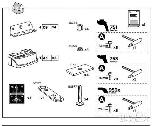 Багажник напречни греди THULE за FORD Galaxy и Focus II, снимка 7 - Аксесоари и консумативи - 50323597