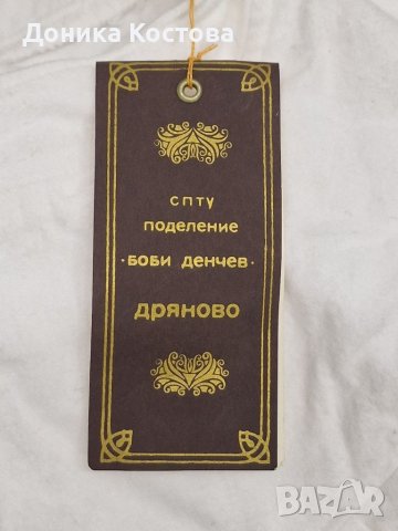 Нощница , снимка 4 - Нощници - 41957936