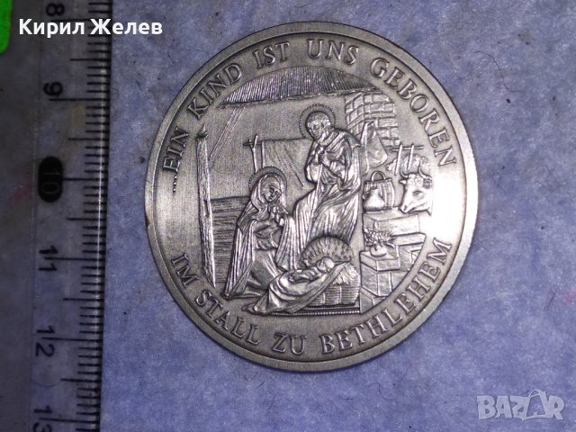 РЕЛИГИОЗЕН КРАСИВ ПОСРЕБРЕН ДВУСТРАНЕН НЕМСКИ ПЛАКЕТ За РОЖДЕСТВО ХРИСТОВО 38563, снимка 11 - Антикварни и старинни предмети - 41512153