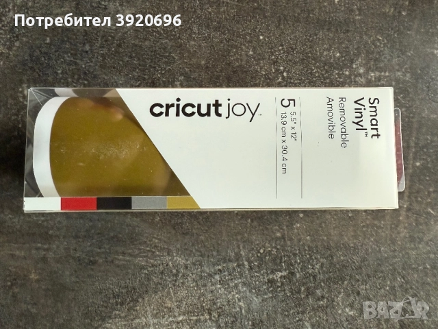 Комплект за картички, стикери и др Cricut Joy, снимка 6 - Друга електроника - 52741126