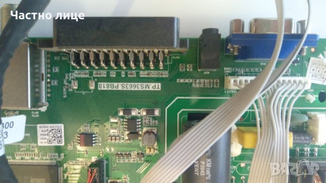 ПРОМОЦИЯ! Части за LED телевизор CROWN 3277T2, снимка 6 - Части и Платки - 44143334