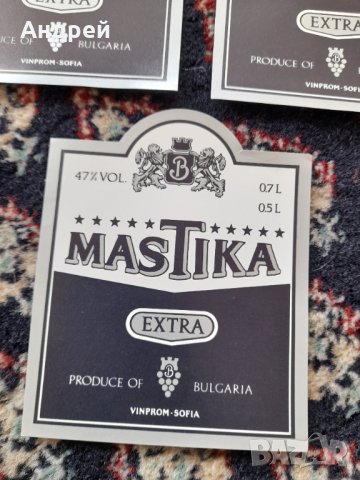Стар етикет,етикети Мастика, снимка 2 - Колекции - 42388910