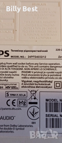 philips 24 " full hd, снимка 3 - Телевизори - 52883896