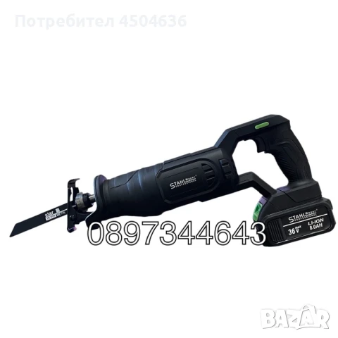 Акумулаторен саблен трион STAHLMAYER  36v с 2 батерии 8A, снимка 3 - Други инструменти - 51037806