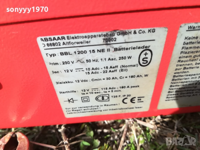 *ABSAAR-BIG CHARGER 12V-22AMP ВНОС SWISS 1110252244, снимка 7 - Аксесоари и консумативи - 52022662